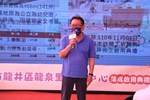 林士昌前議長--TSAI (46)