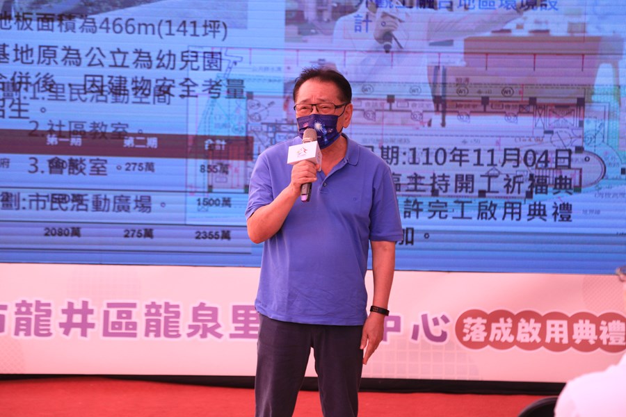 林士昌前議長--TSAI (46)