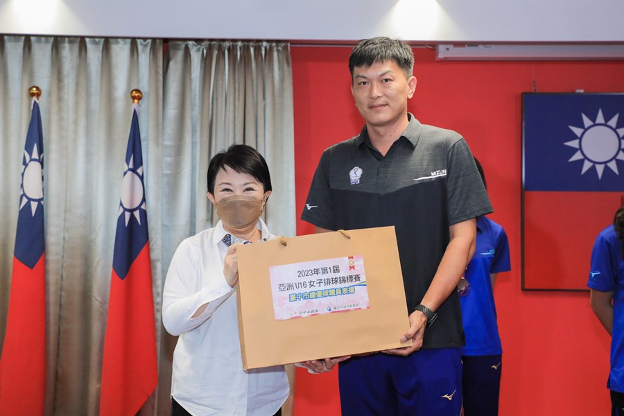 2023年第1屆亞洲U16女子排球錦標賽銅牌