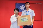 2023年第1屆亞洲U16男子排球錦標賽銅牌