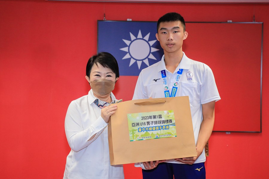 2023年第1屆亞洲U16男子排球錦標賽銅牌