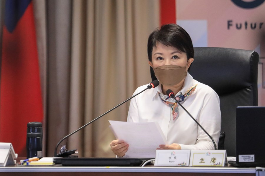市長裁示