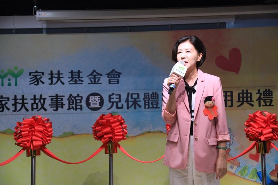 財團法人台灣兒童暨家庭扶助基金會《家扶故事館暨兒保體驗館》啟用典禮--TSAI (2)