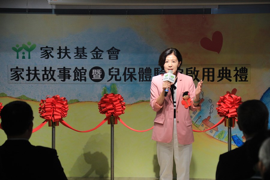 財團法人台灣兒童暨家庭扶助基金會《家扶故事館暨兒保體驗館》啟用典禮--TSAI (21)