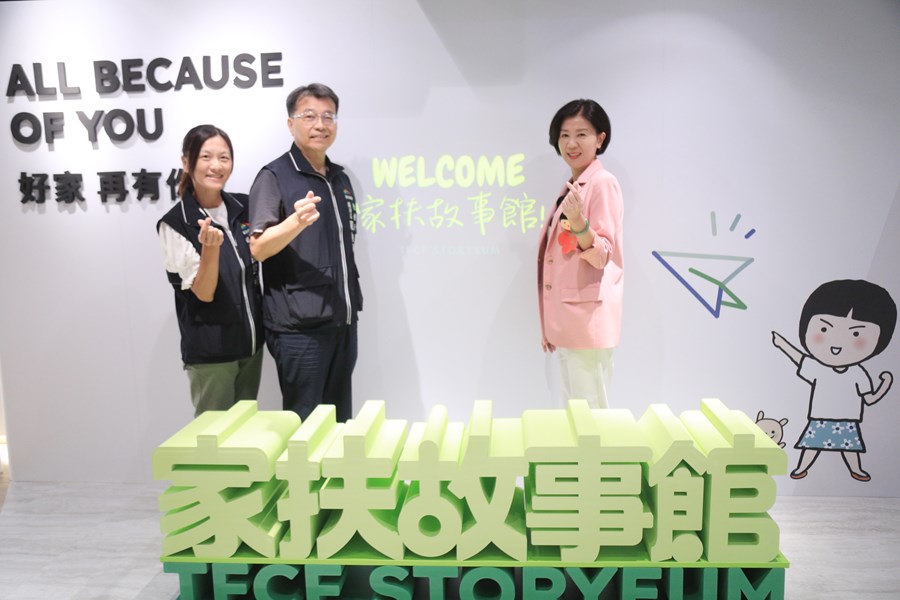 財團法人台灣兒童暨家庭扶助基金會《家扶故事館暨兒保體驗館》啟用典禮--TSAI (35)