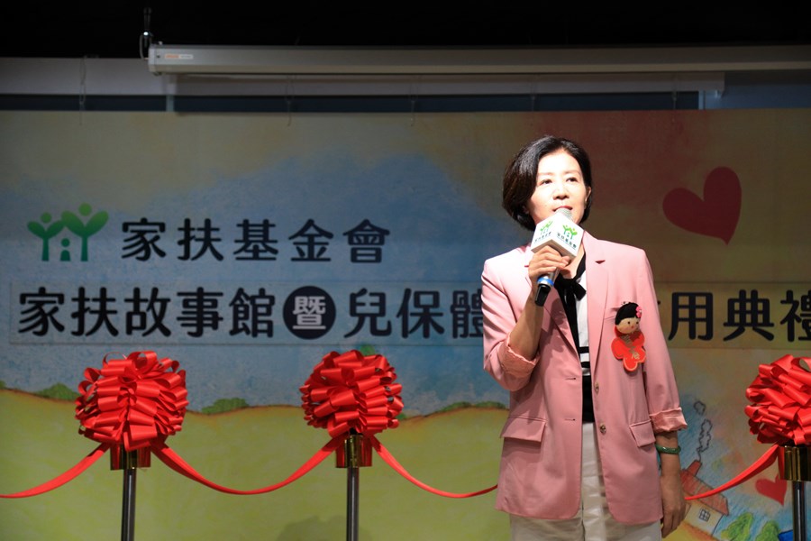 財團法人台灣兒童暨家庭扶助基金會《家扶故事館暨兒保體驗館》啟用典禮--TSAI (16)