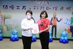 台中市政府及所屬機關學校111年績優工友及行政助理表揚活動--TSAI (62)