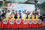 十大火鍋燒烤店家票選結果公布暨壓軸抽獎記者會 (3)