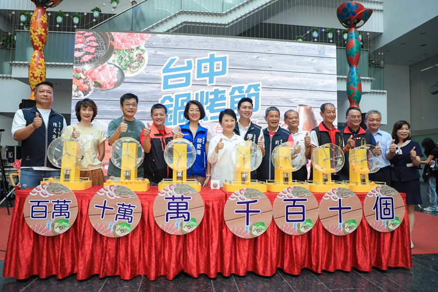 十大火鍋燒烤店家票選結果公布暨壓軸抽獎記者會 (3)