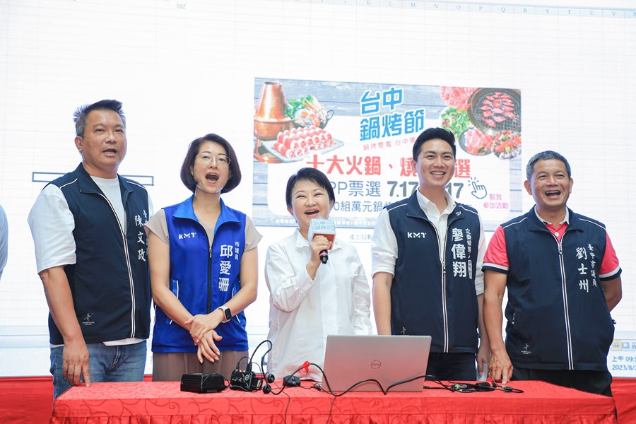 十大火鍋燒烤店家票選結果公布暨壓軸抽獎記者會 (20)