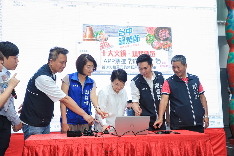 十大火鍋燒烤店家票選結果公布暨壓軸抽獎記者會 (21)