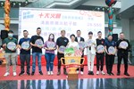 十大火鍋燒烤店家票選結果公布暨壓軸抽獎記者會 (48)