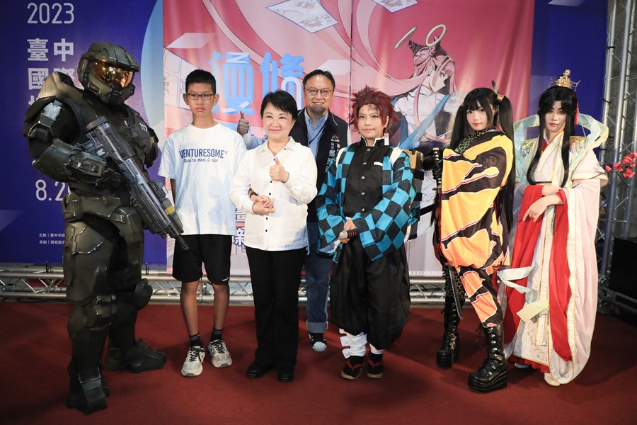 「2023台中國際動漫博覽會」開幕記者會 (12)