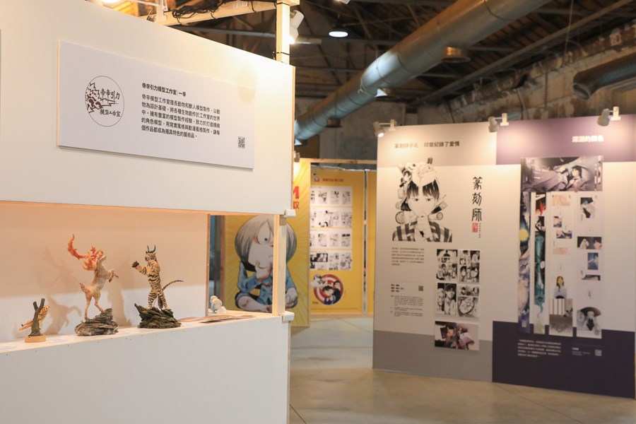 「2023台中國際動漫博覽會」開幕記者會 (34)