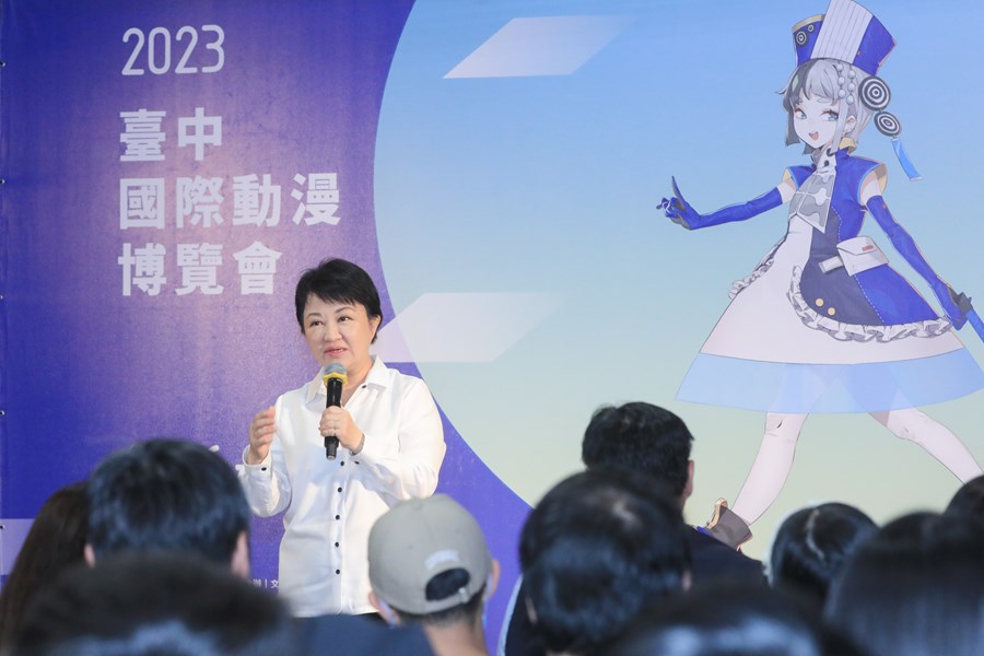 「2023台中國際動漫博覽會」開幕記者會 (54)