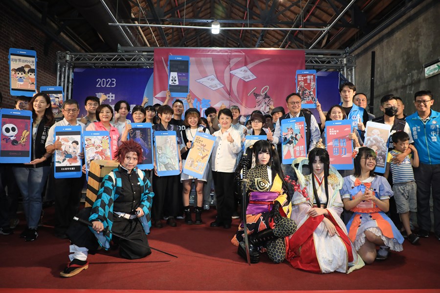 「2023台中國際動漫博覽會」開幕記者會 (64)