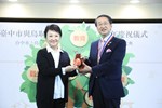 日本友好城市鳥取縣平井伸治知事一行蒞府參加締盟5週年慶祝儀式---TSAI (71)