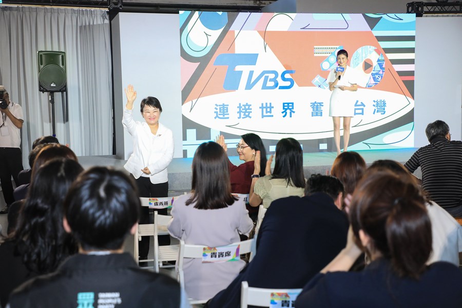 TVBS 30互動特展開展記者會