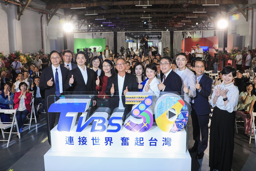 TVBS 30互動特展開展記者會