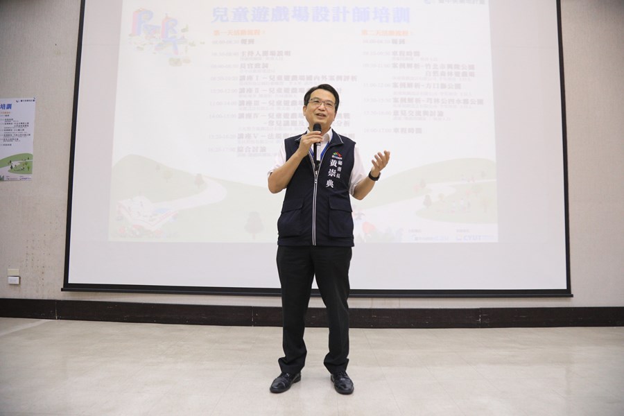 兒童遊戲場設計師培訓課程--TSAI (41)