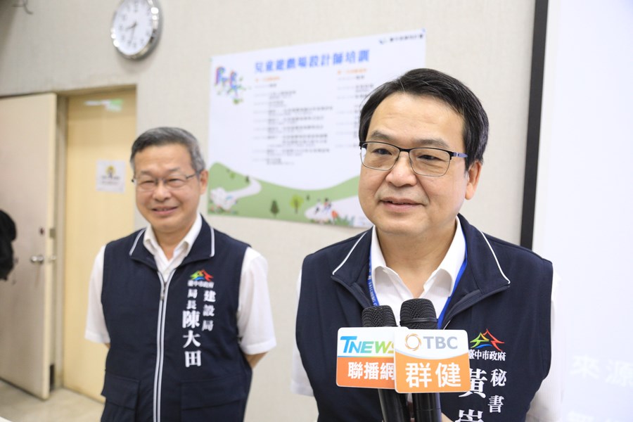 兒童遊戲場設計師培訓課程--TSAI (4)
