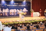 台中市112年運動有功團體及人員表揚典禮 (9)