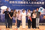 台中市112年運動有功團體及人員表揚典禮 (44)