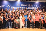 台中市112年運動有功團體及人員表揚典禮 (77)