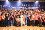 台中市112年運動有功團體及人員表揚典禮 (78)
