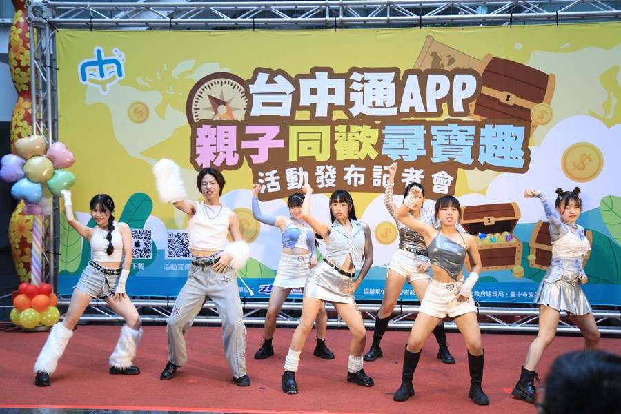 台中通APP親子同歡尋寶趣記者會--TSAI (8)
