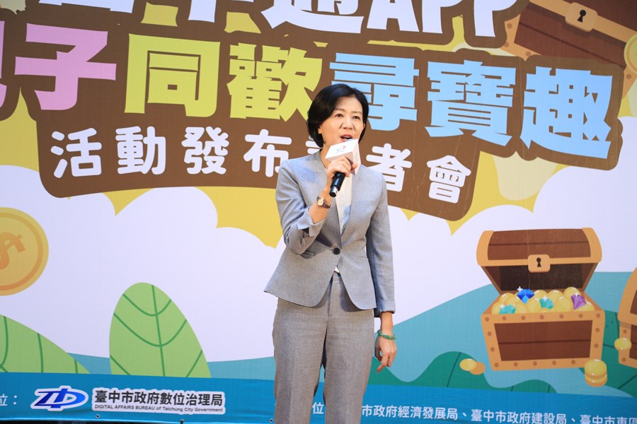 台中通APP親子同歡尋寶趣記者會--TSAI (19)