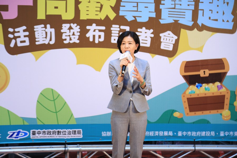 台中通APP親子同歡尋寶趣記者會--TSAI (21)