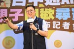 台中通APP親子同歡尋寶趣記者會--TSAI (24)