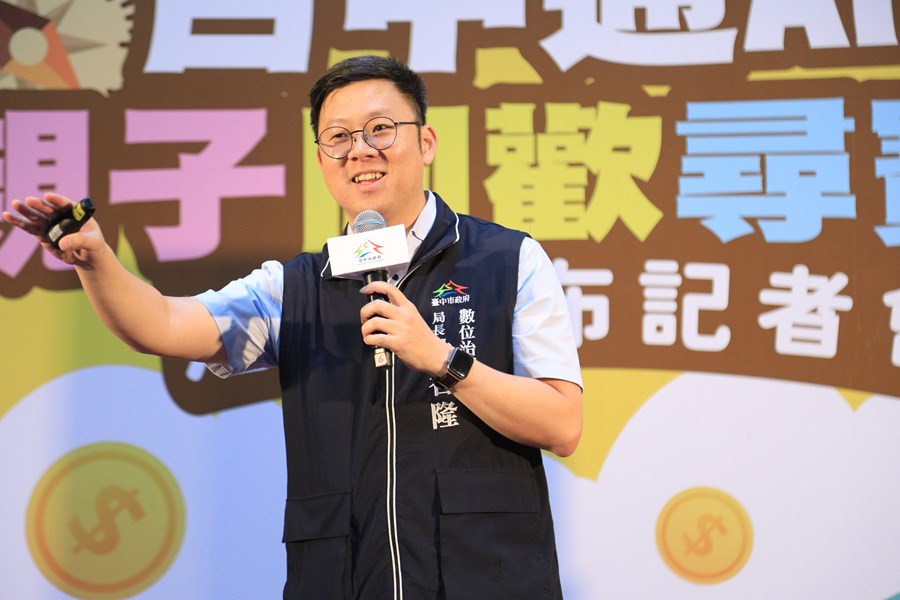 台中通APP親子同歡尋寶趣記者會--TSAI (24)