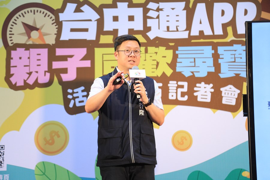 台中通APP親子同歡尋寶趣記者會--TSAI (25)