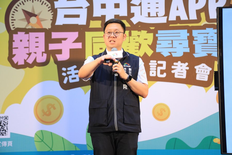 台中通APP親子同歡尋寶趣記者會--TSAI (26)
