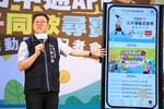 台中通APP親子同歡尋寶趣記者會--TSAI (28)