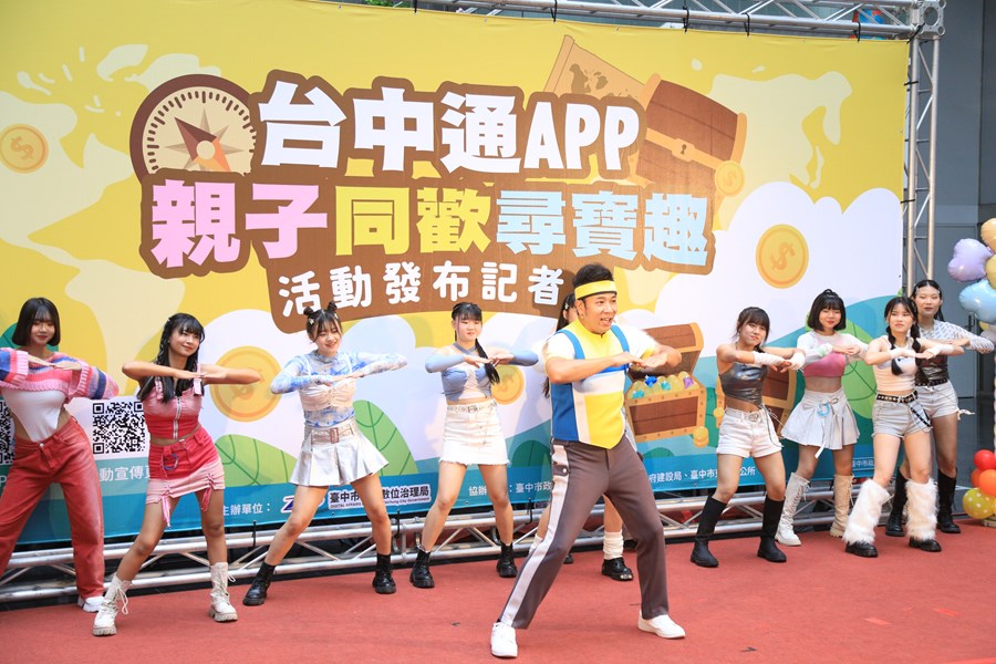 台中通APP親子同歡尋寶趣記者會--TSAI (45)