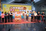 台中通APP親子同歡尋寶趣記者會--TSAI (47)