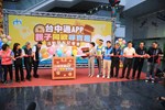 台中通APP親子同歡尋寶趣記者會--TSAI (48)