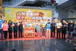 台中通APP親子同歡尋寶趣記者會--TSAI (53)