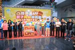 台中通APP親子同歡尋寶趣記者會--TSAI (55)