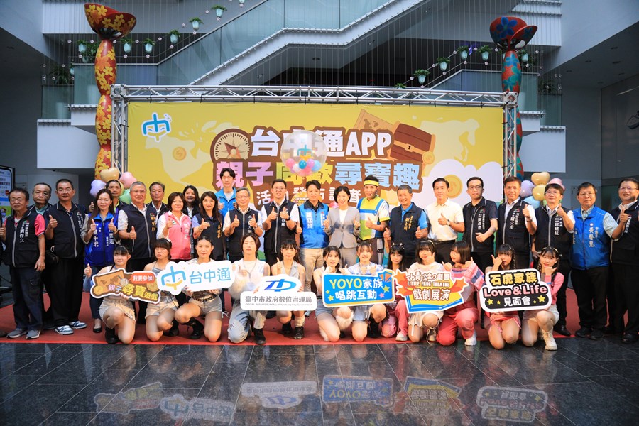 台中通APP親子同歡尋寶趣記者會--TSAI (64)