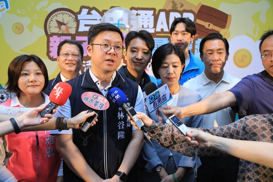台中通APP親子同歡尋寶趣記者會--TSAI (68)