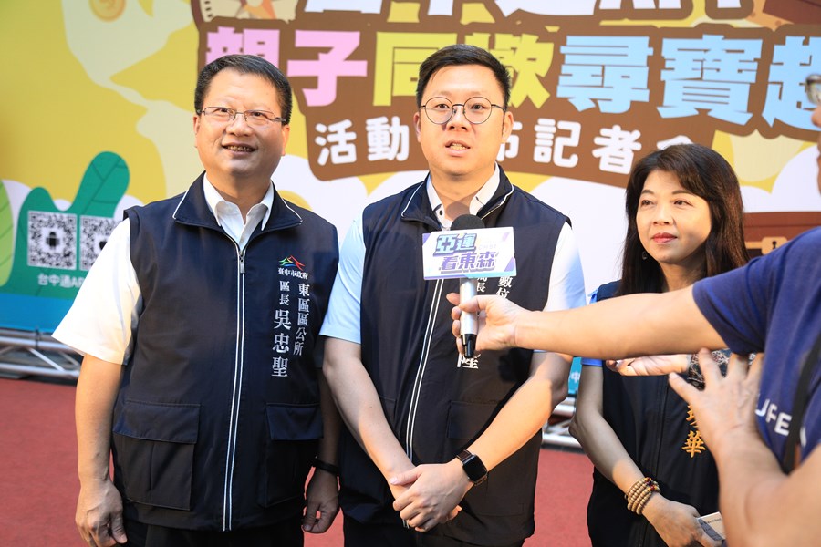 台中通APP親子同歡尋寶趣記者會--TSAI (5)