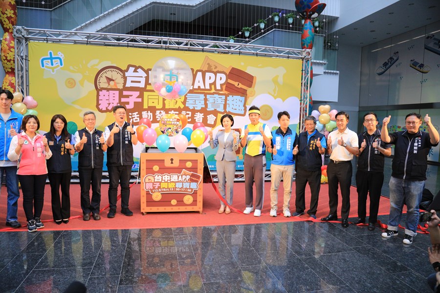 台中通APP親子同歡尋寶趣記者會--TSAI (52)