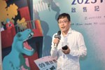 「2023台中國際動畫影展」起售記者會 (10)