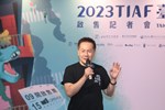 「2023台中國際動畫影展」起售記者會 (12)
