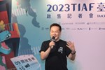 「2023台中國際動畫影展」起售記者會 (13)