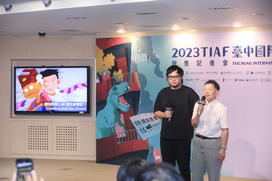 「2023台中國際動畫影展」起售記者會 (14)